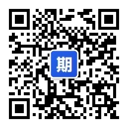 期弈雷达微信服务号二维码